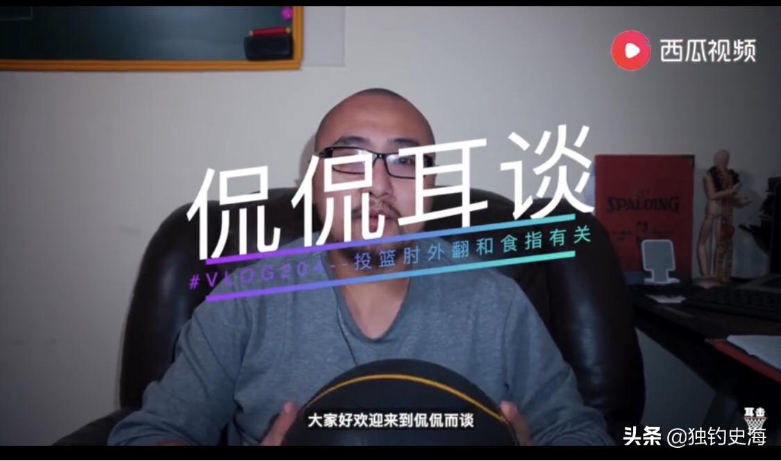 投篮手肘外翻掌心不能垂直向上,投篮手肘外翻纠正之后影响稳定性