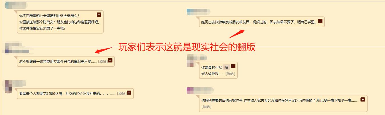 魔兽怀旧服真实现状,魔兽世界怀旧服防止被怪打晕