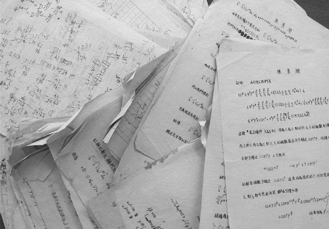 中国数学家陈景润证明1+2,中国数学家陈景润如何证明1+2