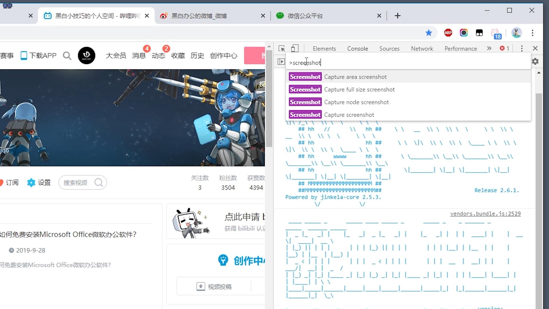 谷歌浏览器隐藏地址栏,谷歌浏览器chrome功能介绍