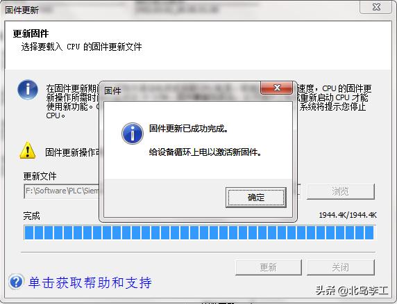 s7-200smart最新固件版本怎样更新,s7-200smart指令详解