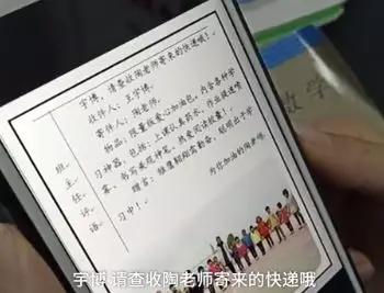 班主任给学生的期末评语200字,期末班主任评语创意有内涵有文采