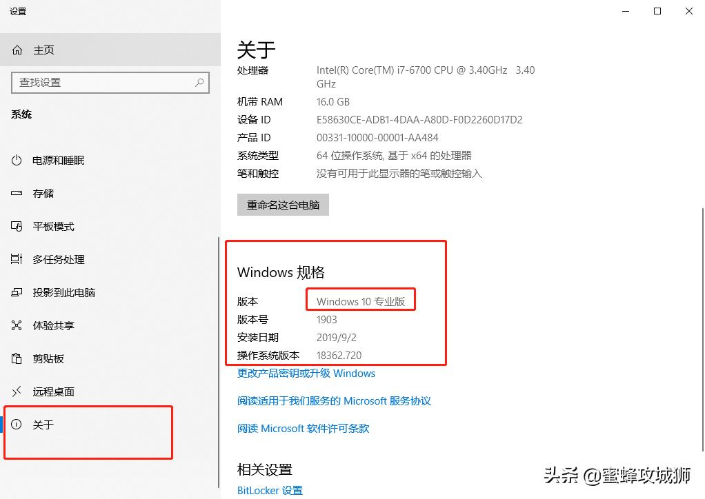 win10专业版可以用免费办公软件,win10专业版远程桌面不支持空密码