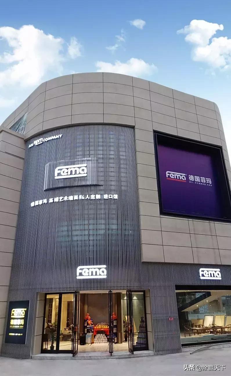 全方位的优势造就了德国菲玛的逆势飞扬