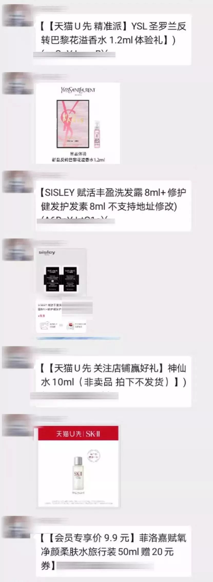 被薅到全网下跪的农民：说好只是薅羊毛，羊毛却都带着血