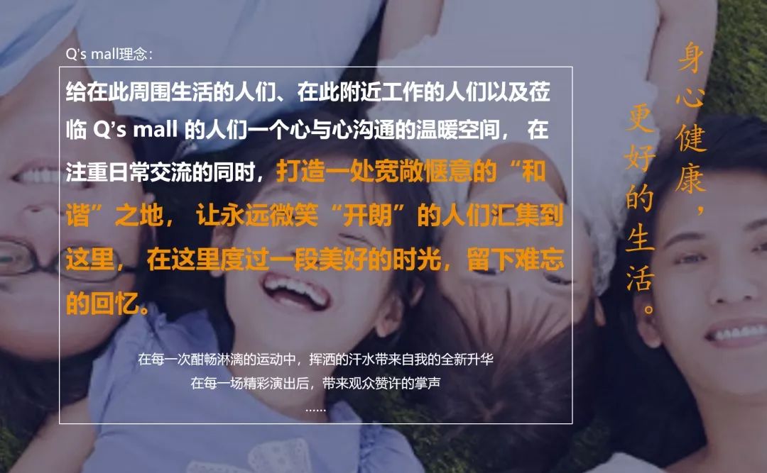 社区商业建筑案例,大阪森之宫morinomiya