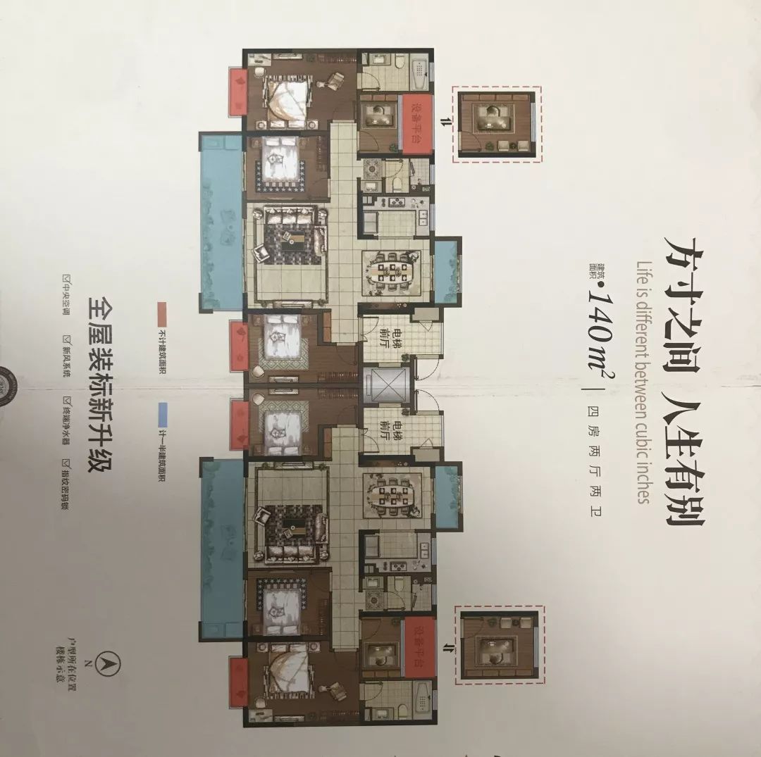 万科翡翠公园99万起首付30万起,万科翡翠公园2期最新售价