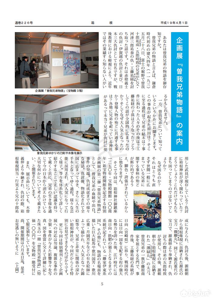 仁王二大太刀全解,仁王原型武器图片