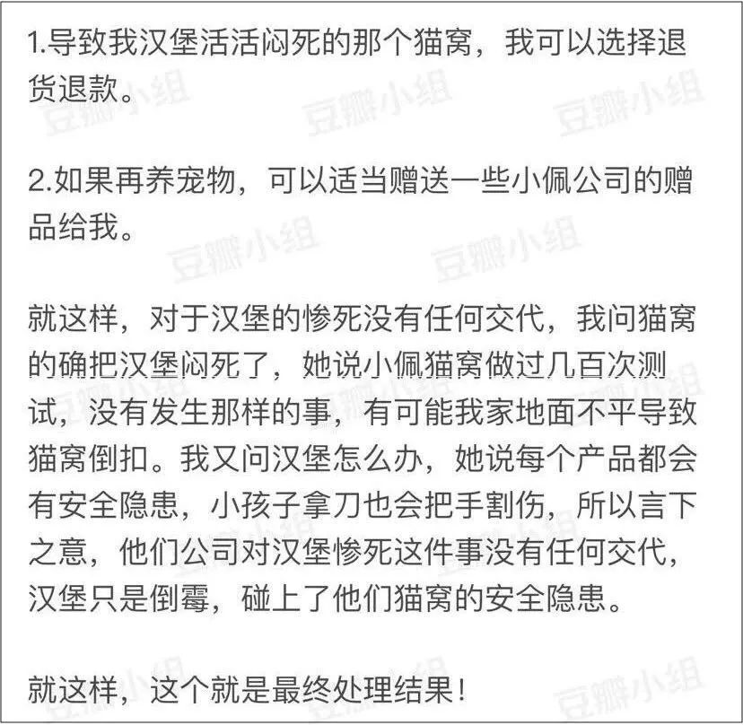 猫窝老是被猫咪压塌,猫窝总被压趴怎么办