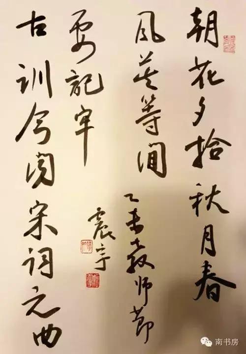 这些对联，献给十二学科老师！快来看看有你喜欢的吗？