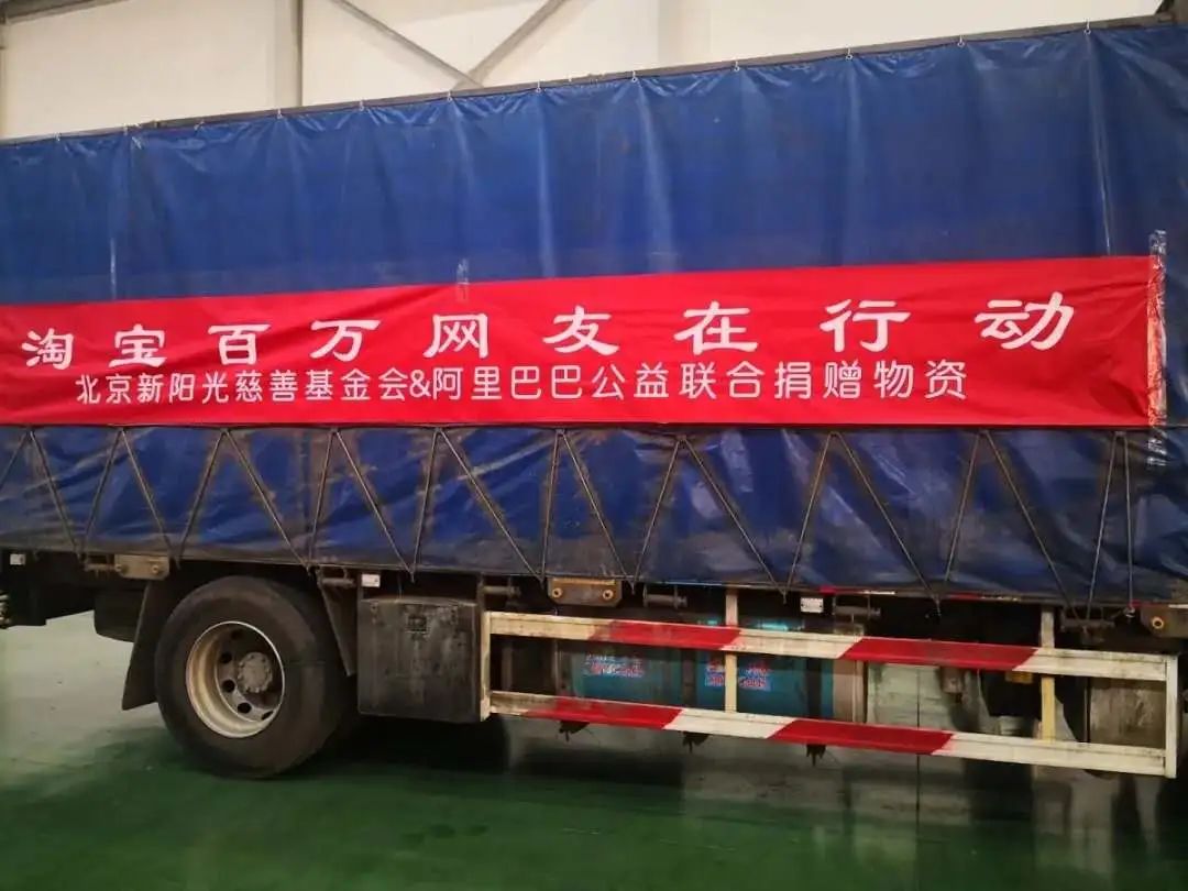 【会员风采】徐颖心声：你在前方殊死战“疫”，我在后方全力支援