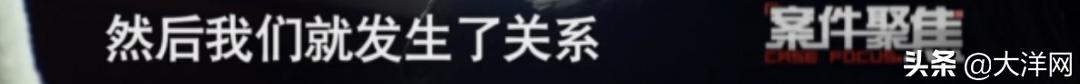 高龄产妇生下孩子生父失踪寻情记,19岁女孩未婚产子找到父亲