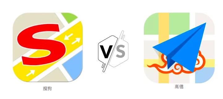 高德vs百度vs腾讯vs搜狗测评,carplay高德和搜狗