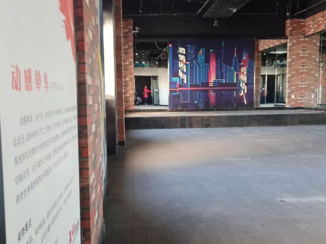 太原阳光动岚健身服务有限公司,太原市动岚阳光健身服务有限公司