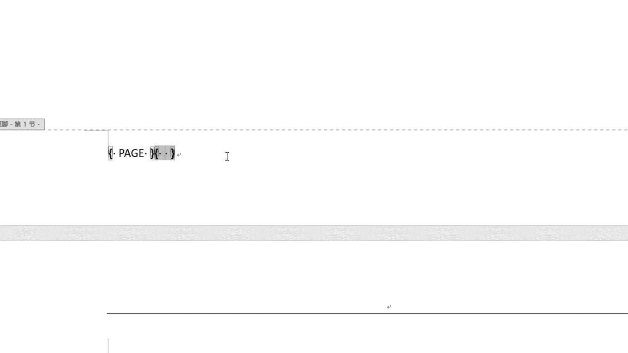 word文档最后一页页码怎么不显示,word文档最后一张空白但是有页码