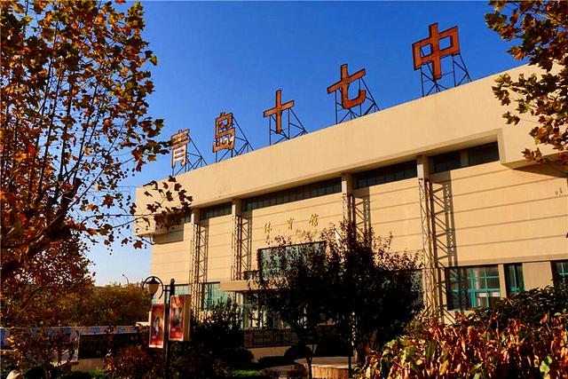 青岛最好的六所小学,青岛六所优质高中一览表