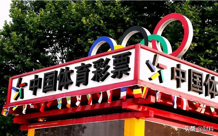 彩票有没有可能是个骗局,彩票开奖有骗局吗