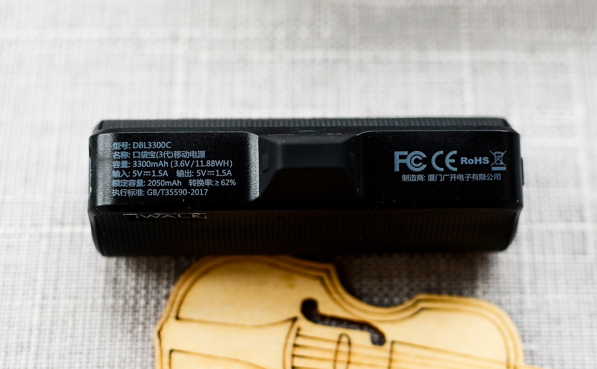 iwalk口袋充电宝好用吗,iwalk口袋宝4代迷你充电宝