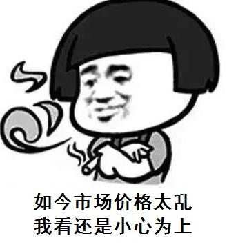 12月1日钢厂调价信息汇总,2020年4月10日钢厂调价汇总