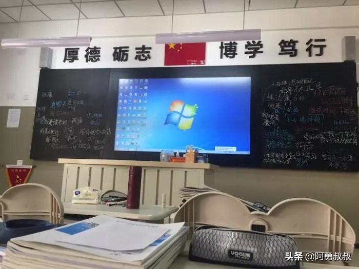 乌鲁木齐市第一职业高级中学,乌鲁木齐市第一中学官网