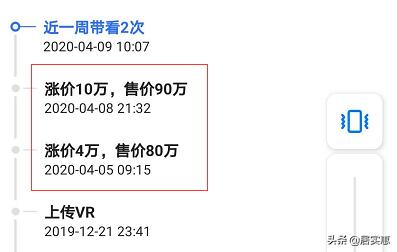 合肥市高新区管委会宋书记,中科大高新园区最新进展