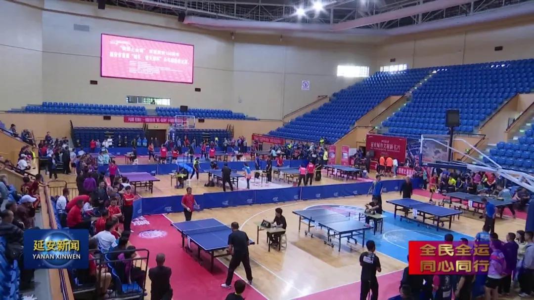 延安远途杯青少年乒乓球比赛,延安忠义杯乒乓球比赛