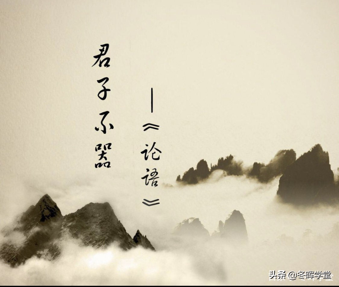 论语史鉴,论语史鉴孔子精彩片段