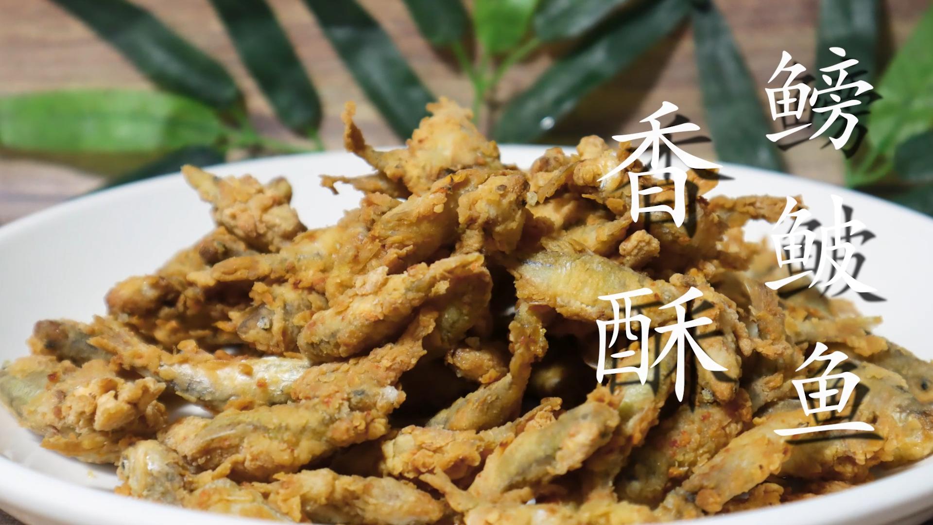 炸鱼怎么裹面粉,炸鱼的时候裹淀粉好还是裹面粉好