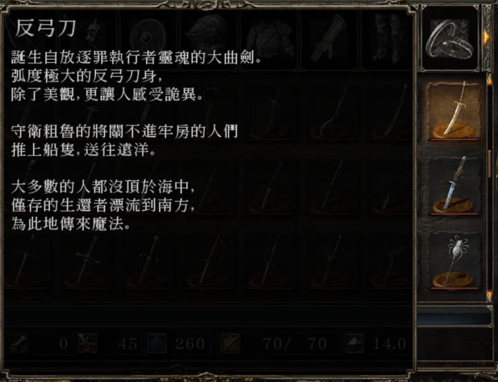 黑暗之魂2攻略详细教程,黑魂深度解析大结局