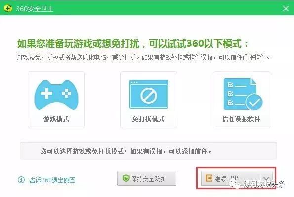 金税盘到了报税期怎么操作,金税三期报税流程图解