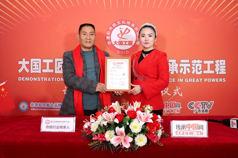 侍孝川,中国大国工匠传承人