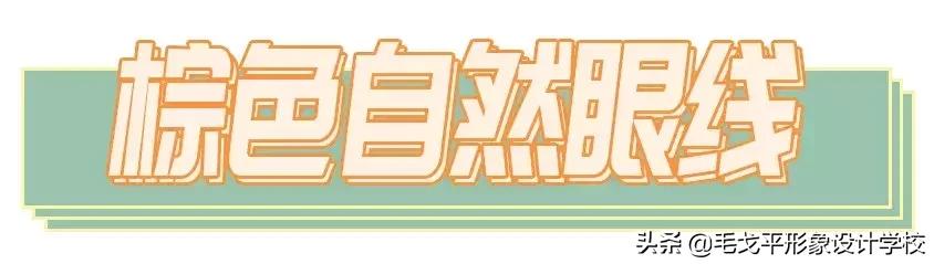 眼线一画上就晕染,眼线一笔画完视频