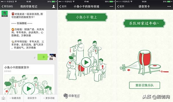 欢庆网怎么做海报,免费使用h5模板的网站