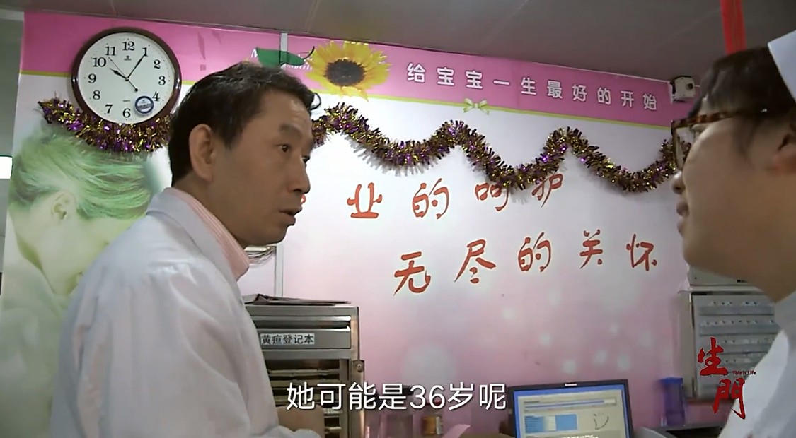 大年三十孕妇独自堕胎,大年30女子独自去医院堕胎完整版