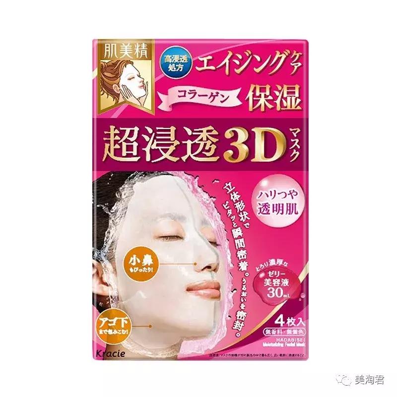 这二十款靠谱面膜值得推荐,粉色包装的日系面膜