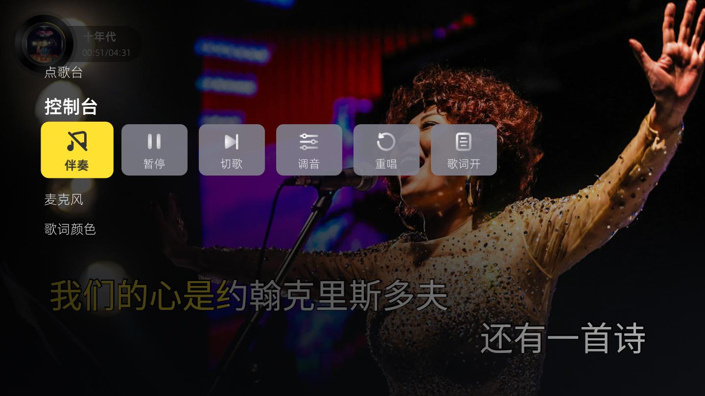 家庭ktv如何用免费k歌软件,在家唱卡拉ok用什么软件最好