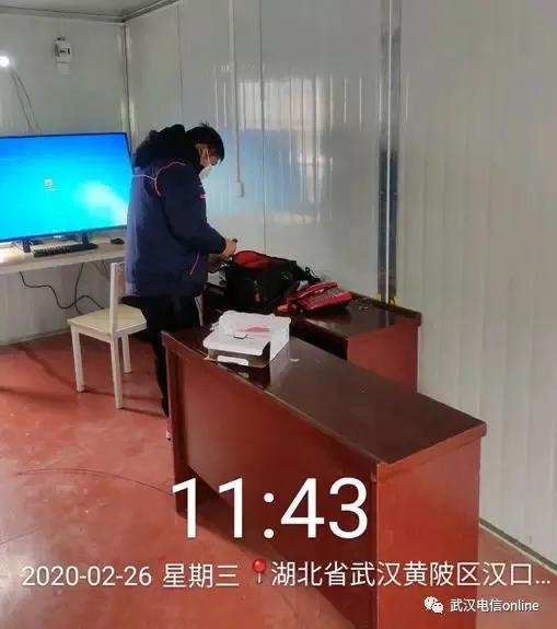 电信抗击疫情信息,武汉电信抗击疫情文章
