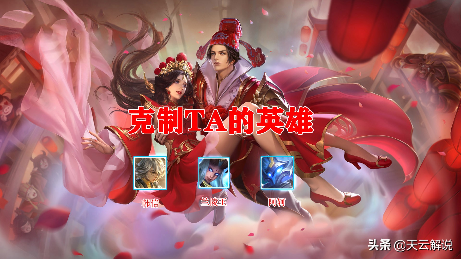 玩露娜必须要知道的小技巧,玩露娜怎么设置攻击目标