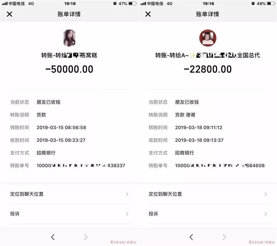 女子被骗31万坚持给骗子继续回款,2018年女子被骗150万真实案例