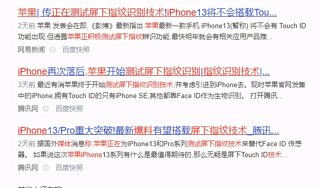 iqoo8pro开锁能发光吗,iqoo8pro开锁声音