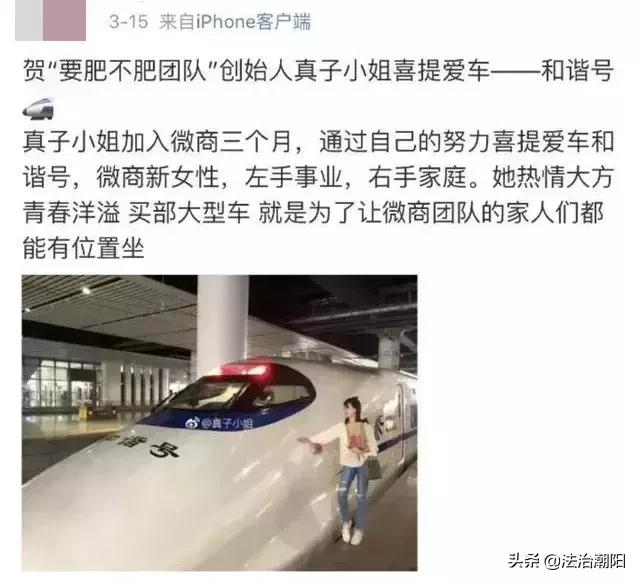 再见代购再见微商,再见微商代购是真的吗