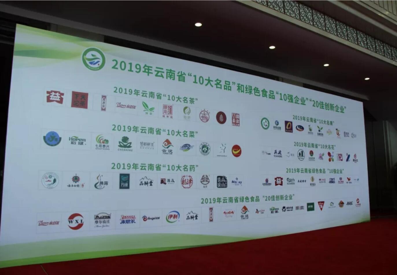 盘点云南十大名茶,云南十大名茶是哪十种茶类