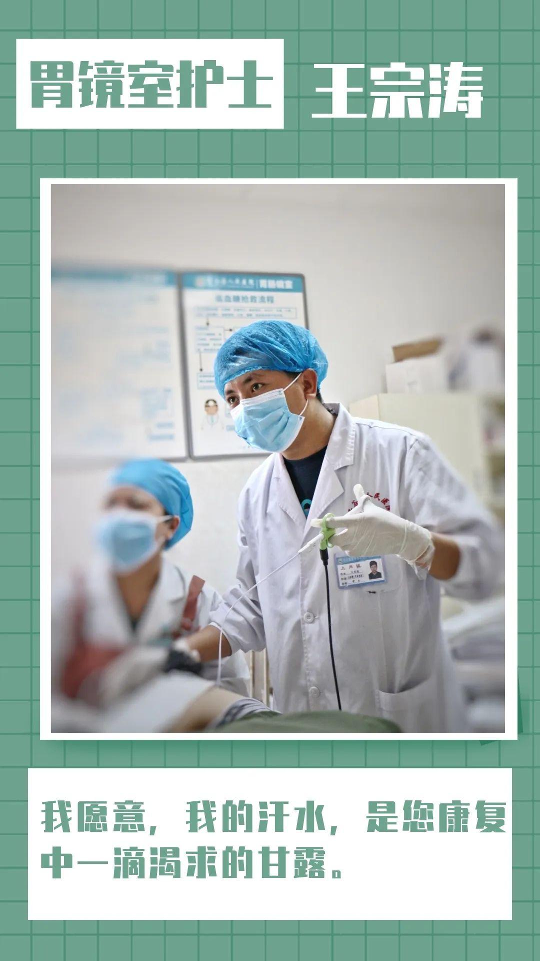 景谷县人民医院外科医生,景谷人民医院男护士