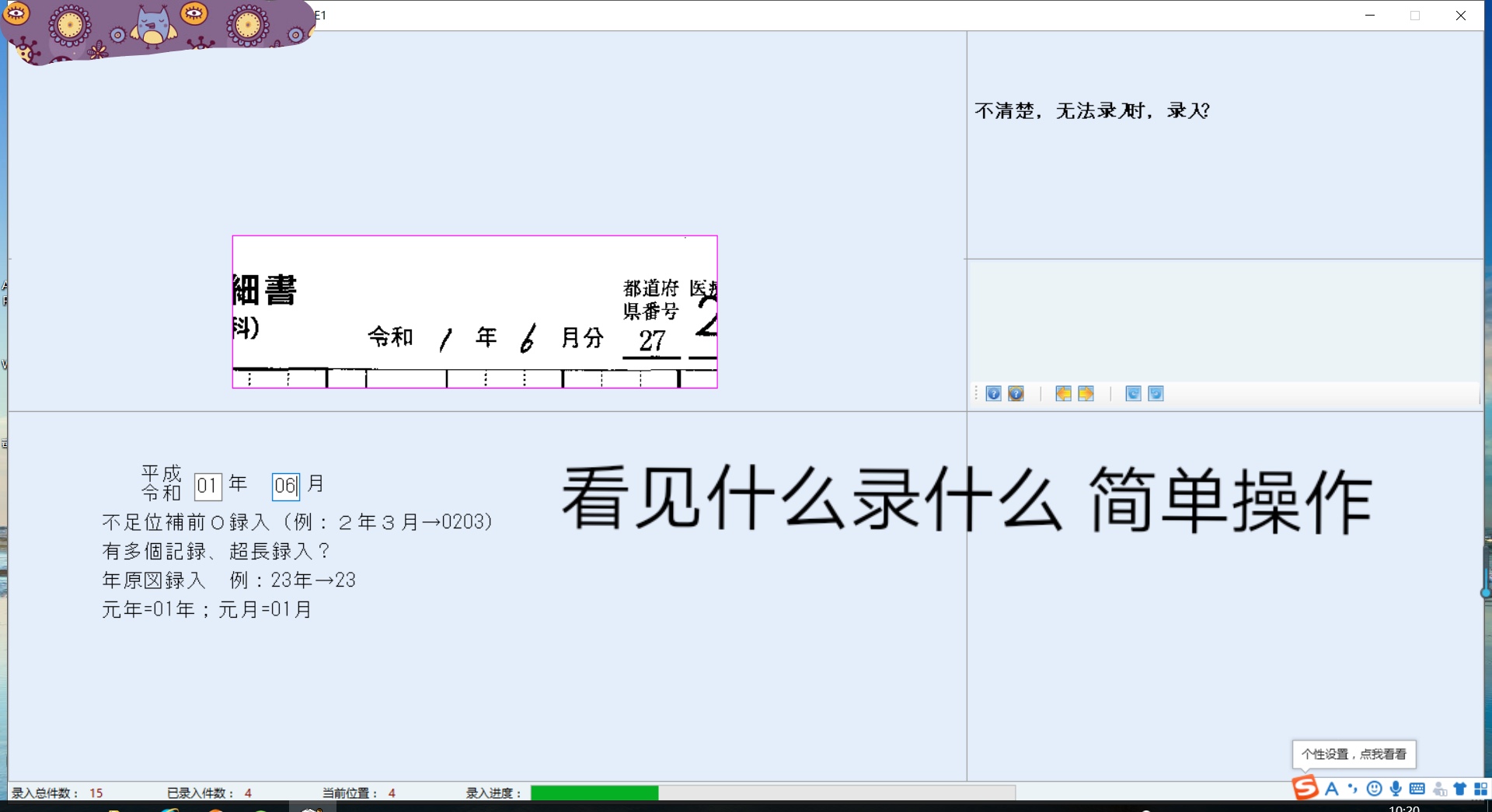 宝妈上班族做的兼职,宝妈学生上班族做哪些兼职靠谱