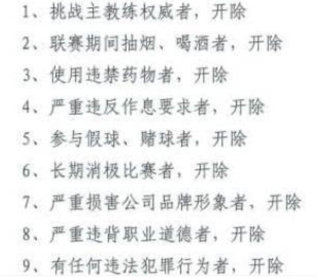 于汉超最后离开恒大了吗,广州恒大于汉超被开除了吗