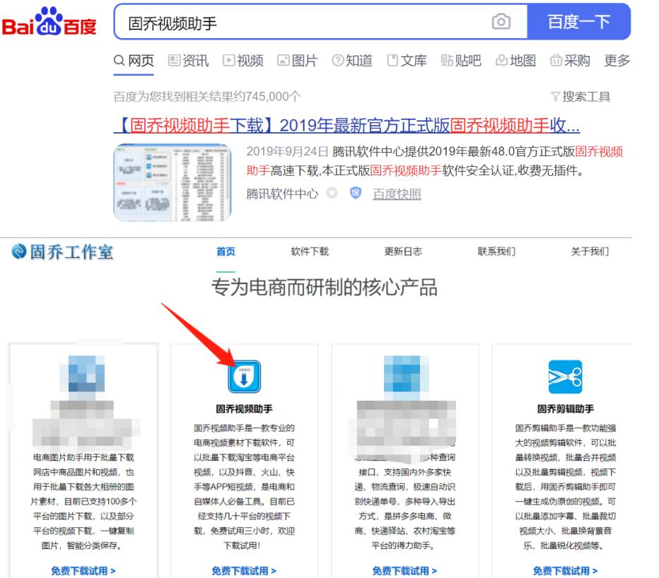怎么从腾讯视频导出无水印视频,手机腾讯视频怎么无水印保存视频