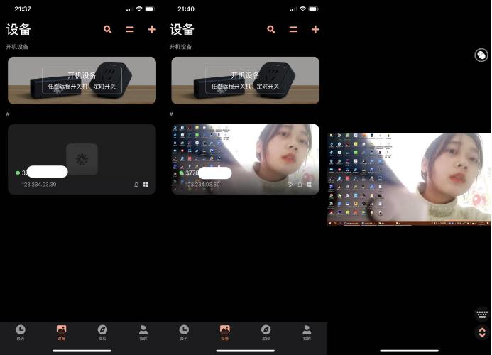 向日葵远程监控如何控制内网设备,远程控制硬件工具推荐