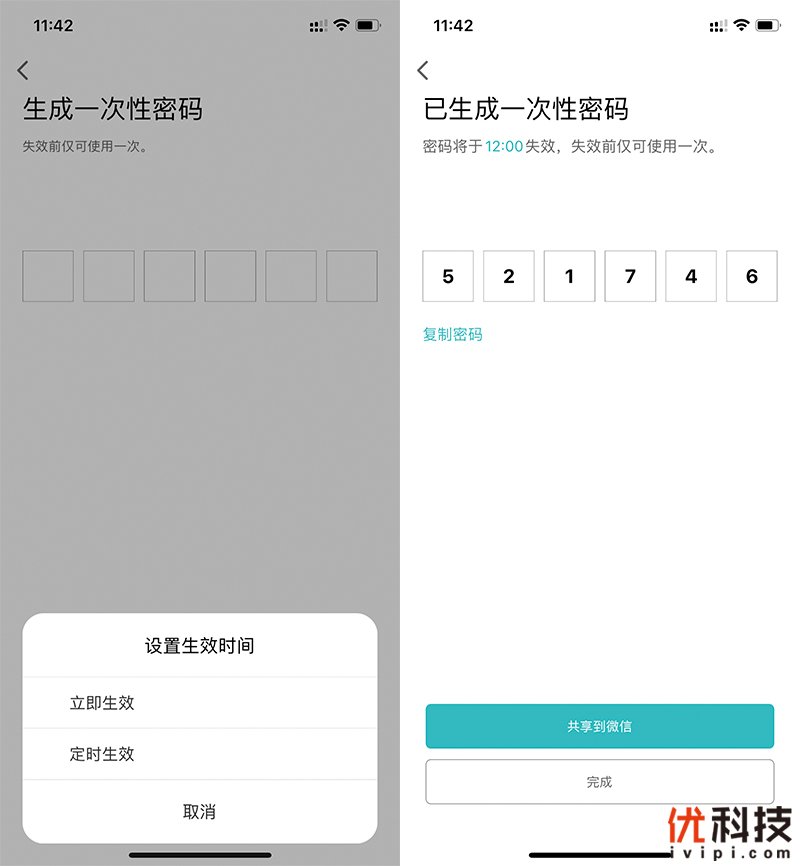 小米智能门锁e和1s哪个值得入手,小米智能门锁标准版和1s的区别