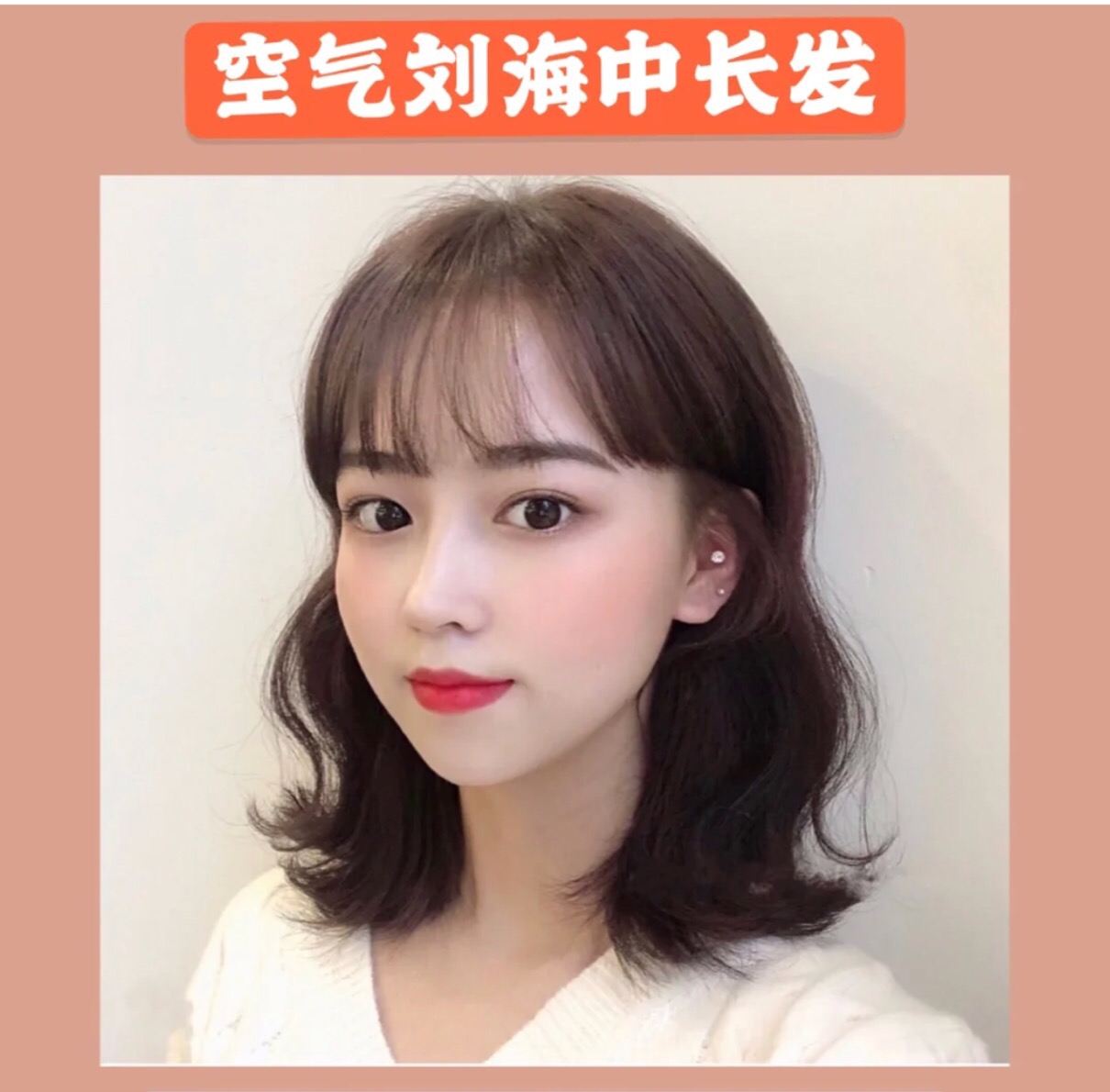 今年流行的发型减龄长直发,2019流行黑长直的发型吗