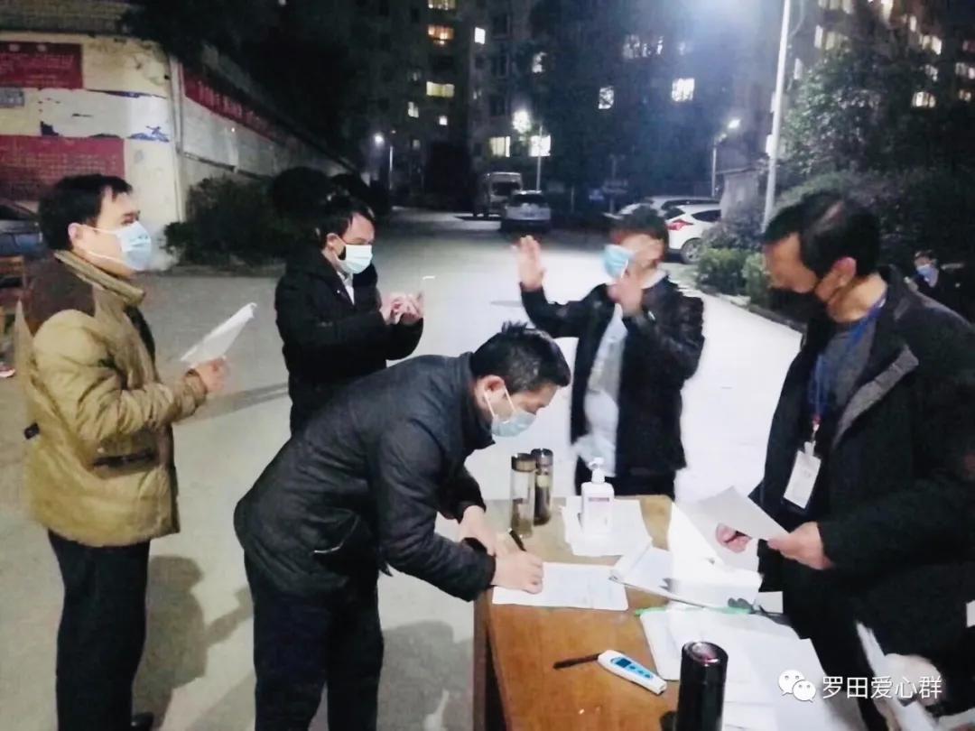 罗田天宝花园致居民的一封信,湖北省罗田县凤山镇天宝花园